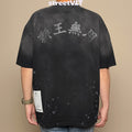 Gro Grocery x Needless Painted Washed Logo Black Tee Original