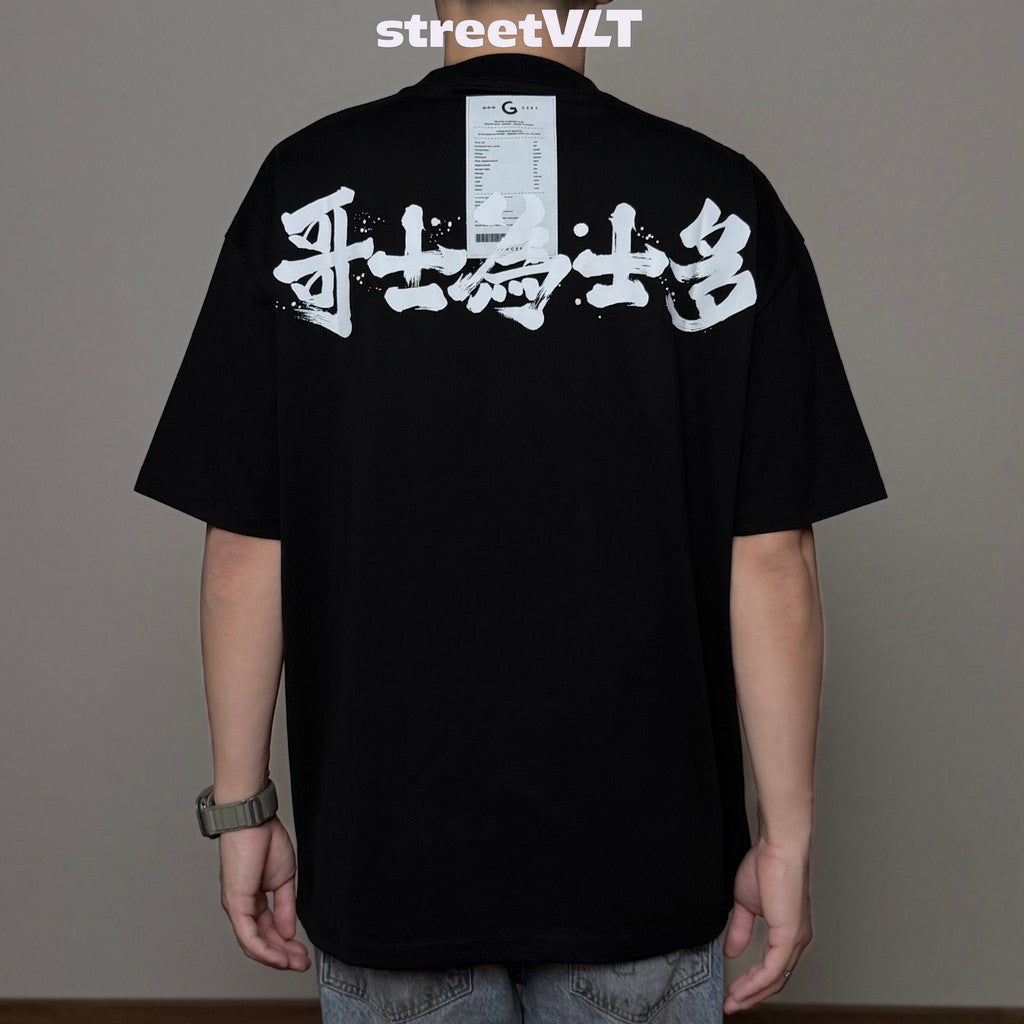 Gro Grocery Chinese Calligraphy Community Invoice Tee