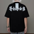Gro Grocery Chinese Calligraphy Community Invoice Tee
